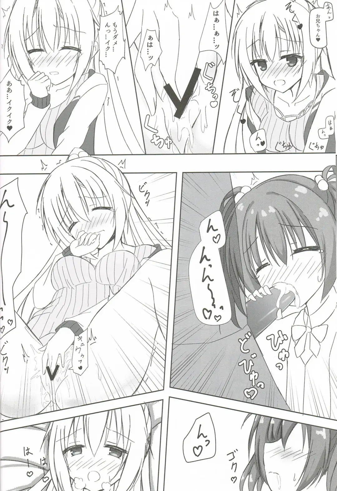 [Igarashi Kenji] Imouto to Kohai to Yoru ga Akeru made Fhentai - Page 9
