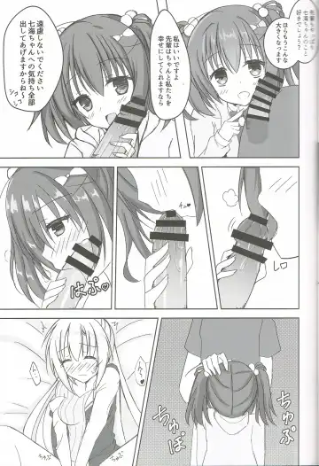 [Igarashi Kenji] Imouto to Kohai to Yoru ga Akeru made Fhentai - Page 8