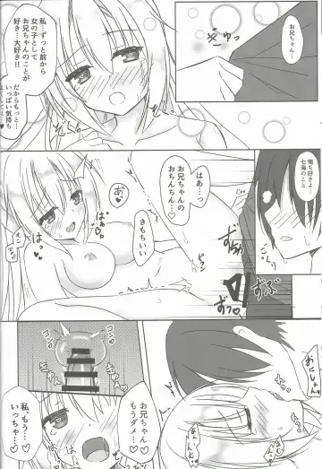 [Igarashi Kenji] Imouto to Kohai to Yoru ga Akeru made Fhentai - Page 13