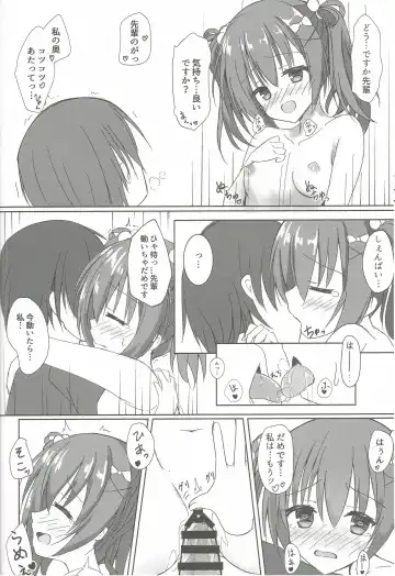 [Igarashi Kenji] Imouto to Kohai to Yoru ga Akeru made Fhentai - Page 17