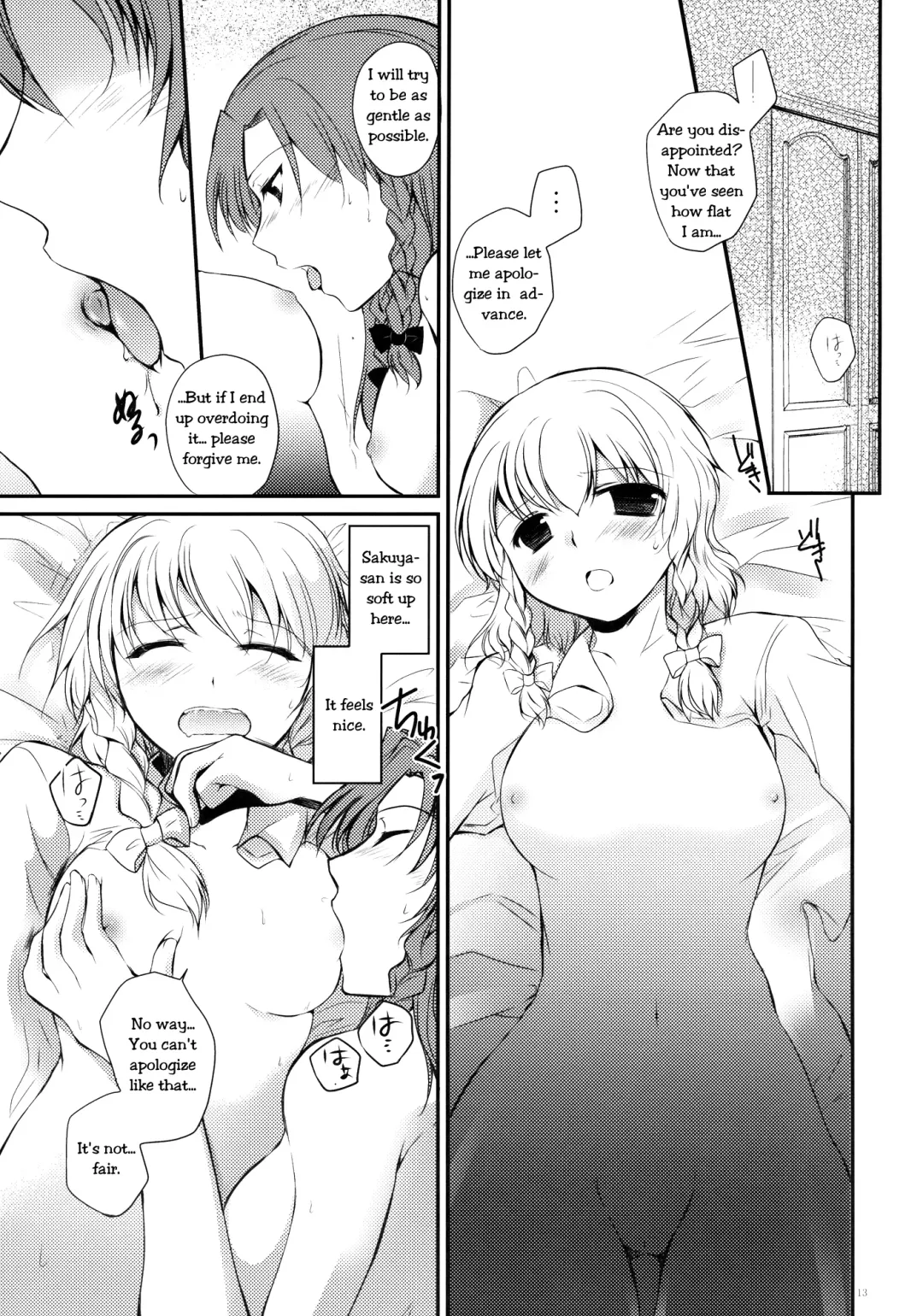 [Sakura - Teramoto Kaoru] Under the Rose Fhentai - Page 12