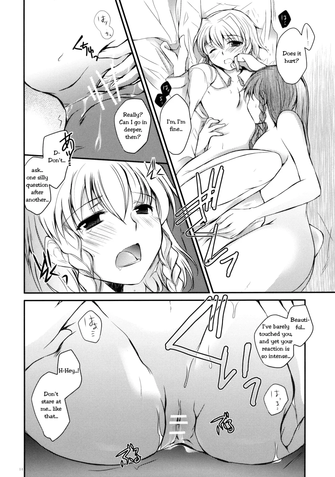 [Sakura - Teramoto Kaoru] Under the Rose Fhentai - Page 13