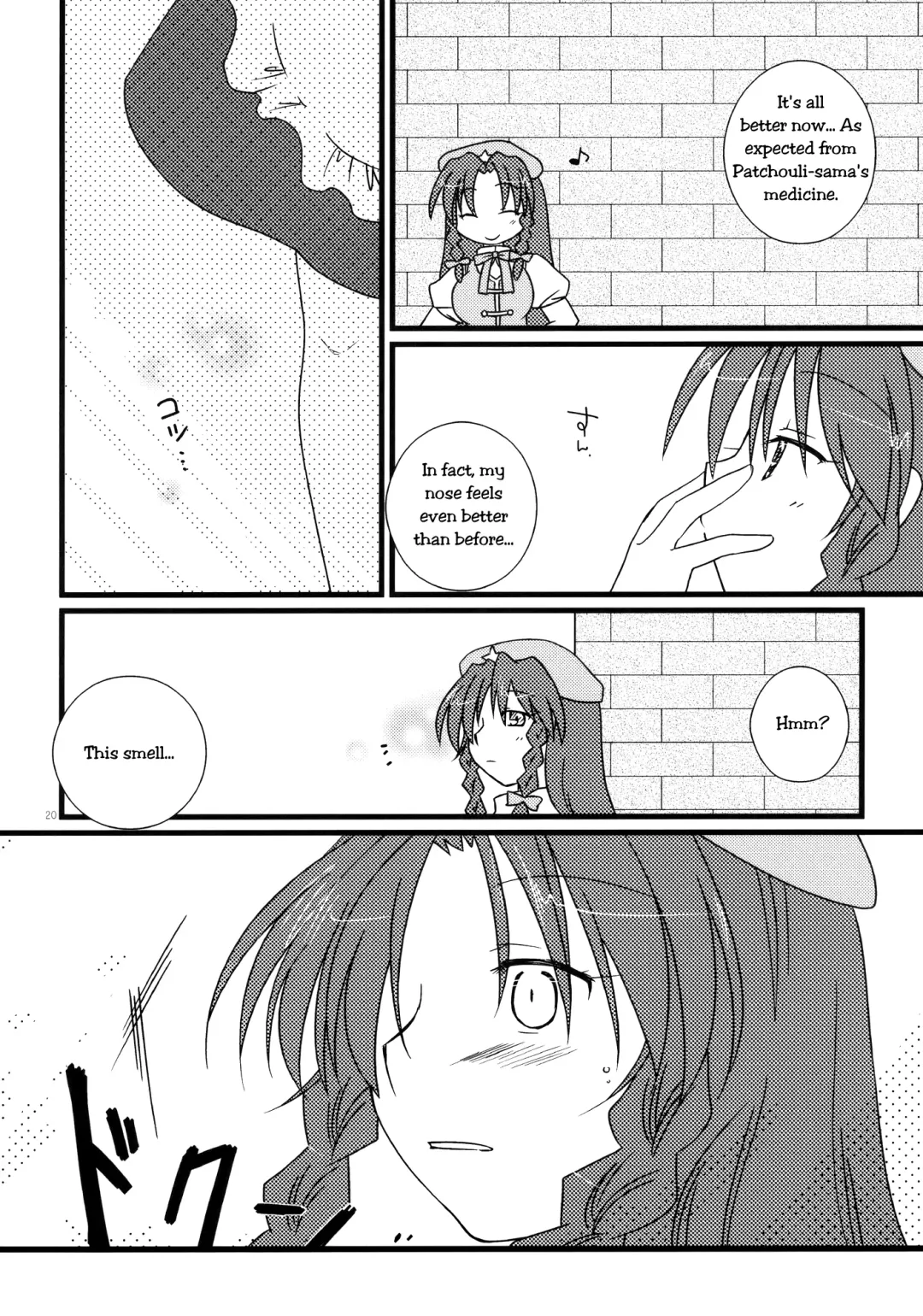 [Sakura - Teramoto Kaoru] Under the Rose Fhentai - Page 19