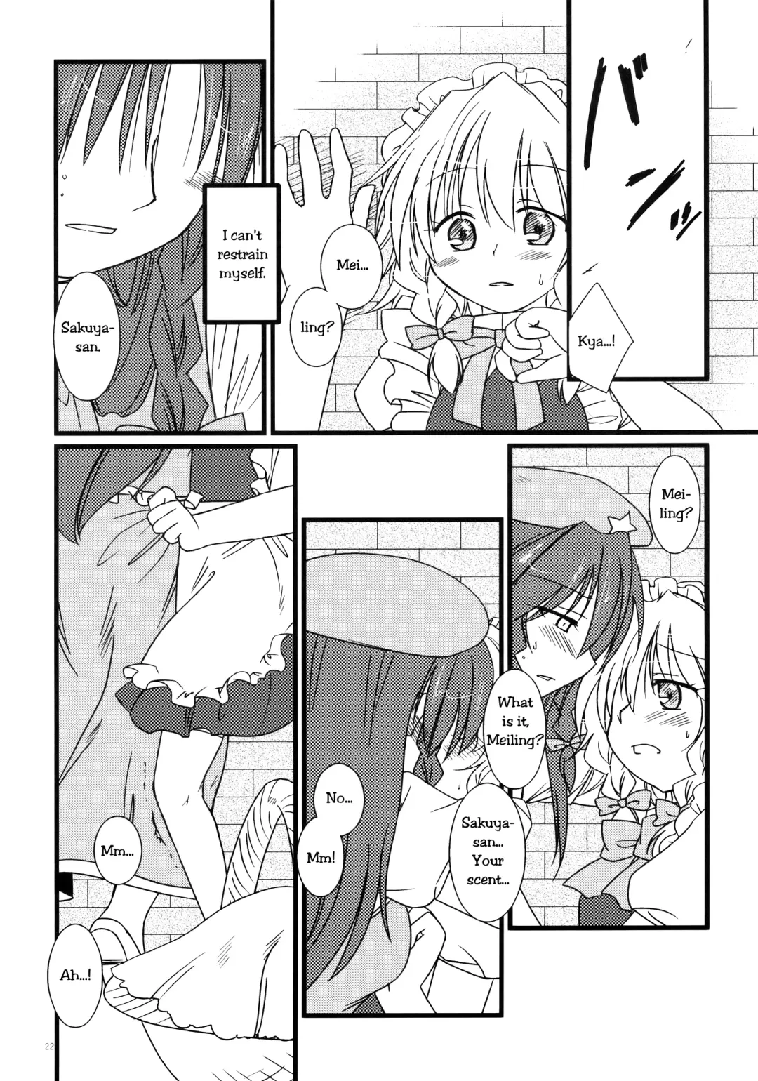 [Sakura - Teramoto Kaoru] Under the Rose Fhentai - Page 21