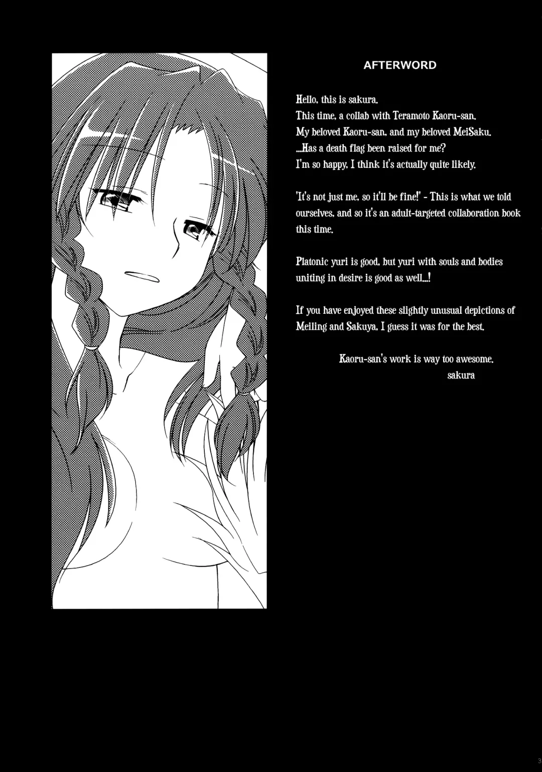 [Sakura - Teramoto Kaoru] Under the Rose Fhentai - Page 32