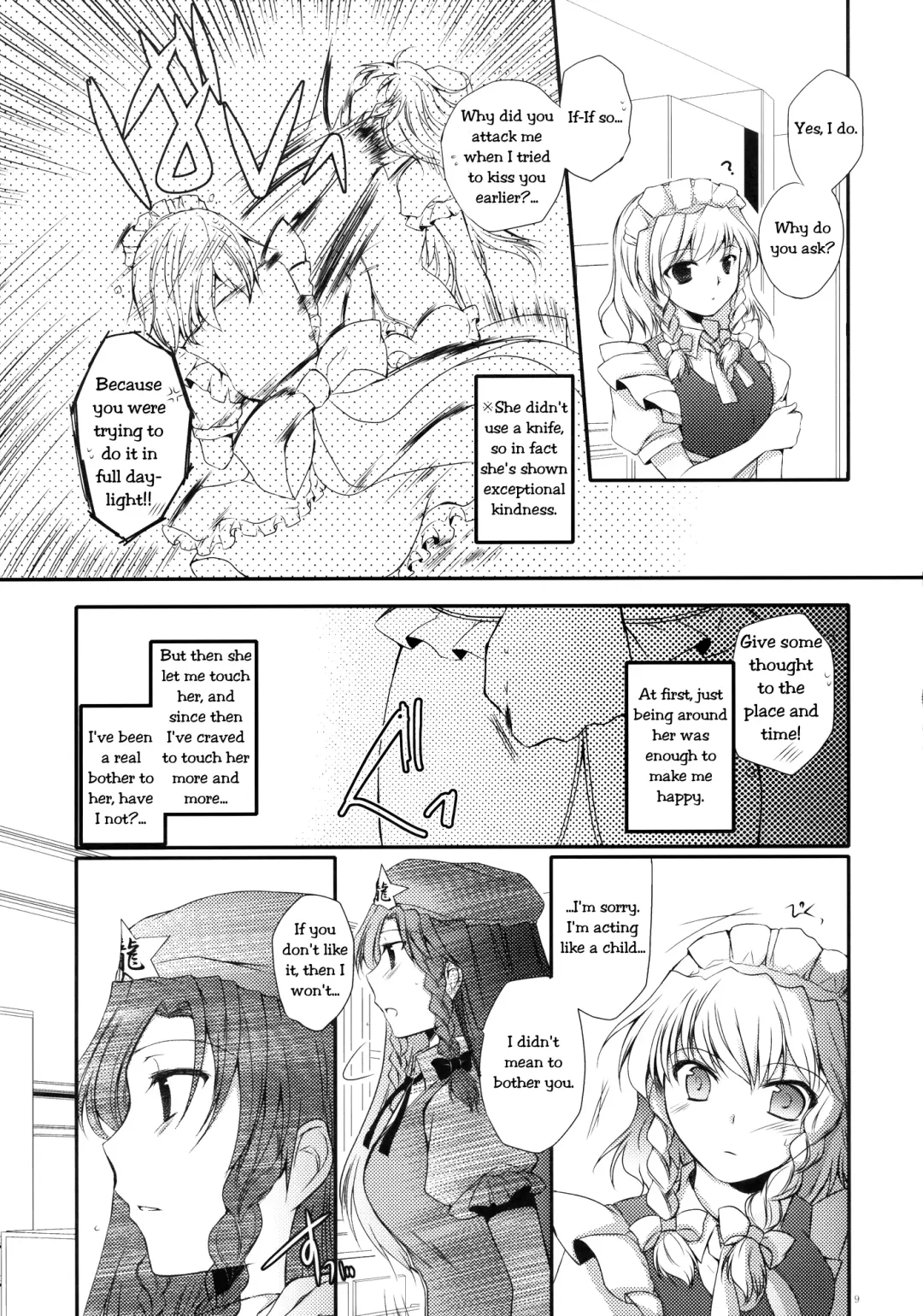 [Sakura - Teramoto Kaoru] Under the Rose Fhentai - Page 8
