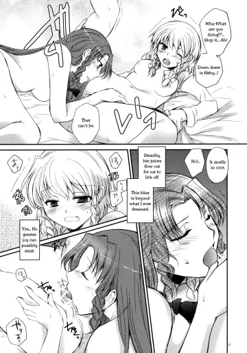 [Sakura - Teramoto Kaoru] Under the Rose Fhentai - Page 14