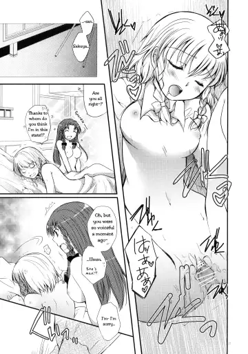 [Sakura - Teramoto Kaoru] Under the Rose Fhentai - Page 16