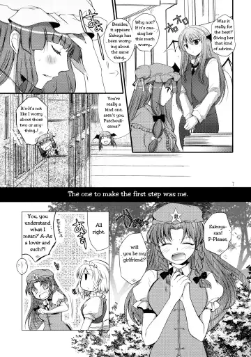 [Sakura - Teramoto Kaoru] Under the Rose Fhentai - Page 6