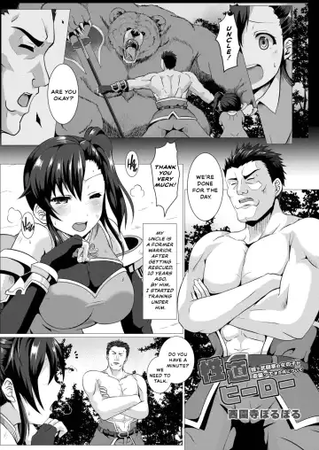 [Saionji Poruporu] Seidou Hero 2 Mei de Butouka no Onnanoko ga Yoru Osotte Kita Ken ni Tsuite Fhentai - Page 3