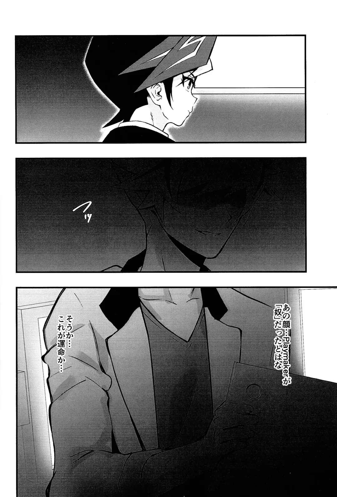 [Matsu] Sumanai Kusanagi-san Fhentai - Page 5