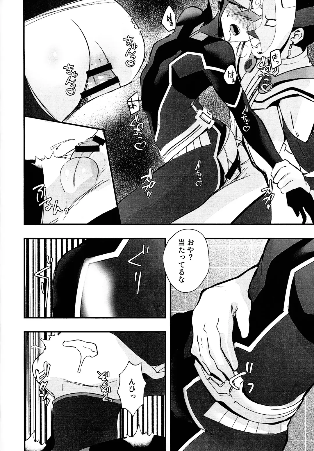 [Matsu] Sumanai Kusanagi-san Fhentai - Page 21