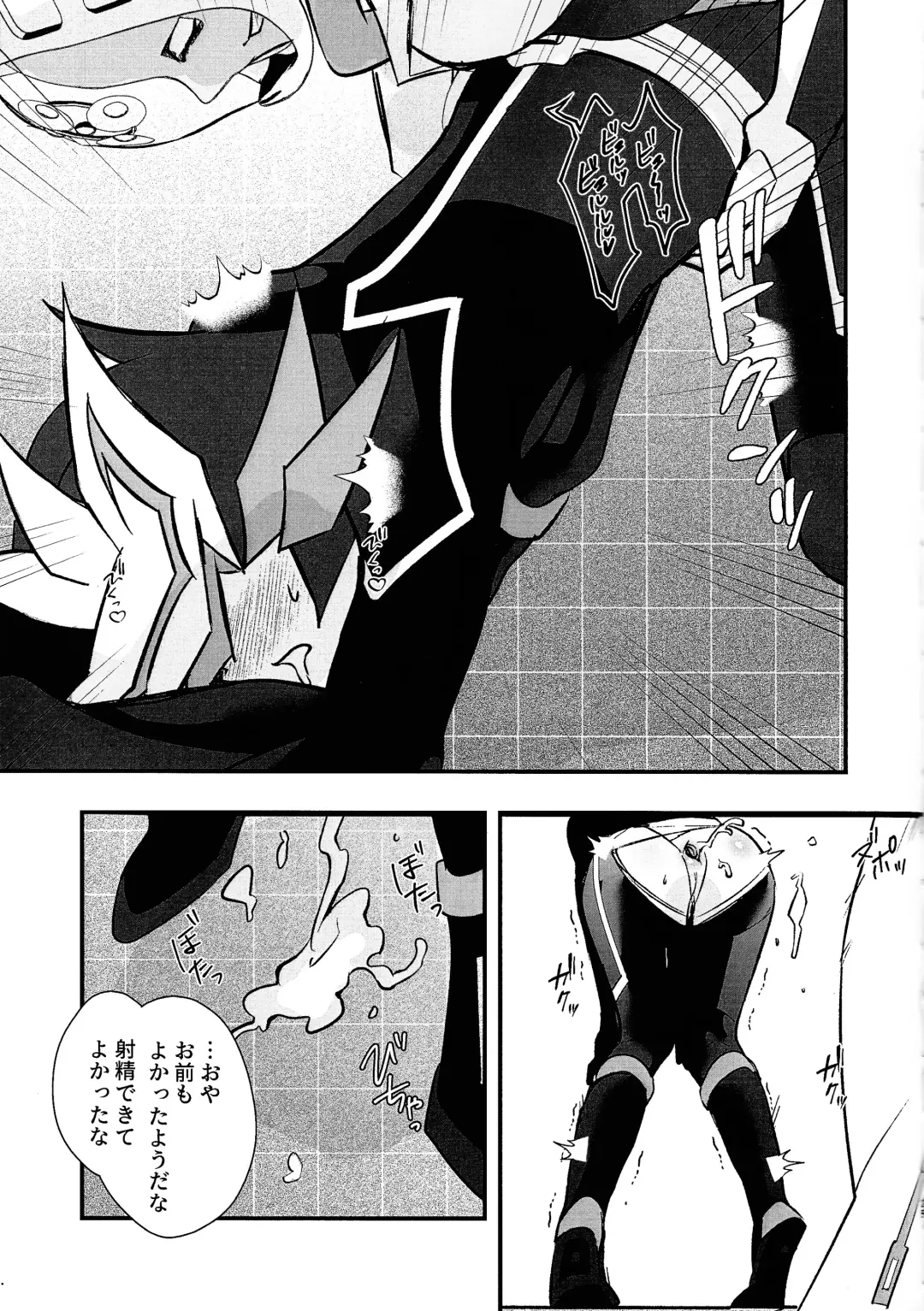 [Matsu] Sumanai Kusanagi-san Fhentai - Page 24