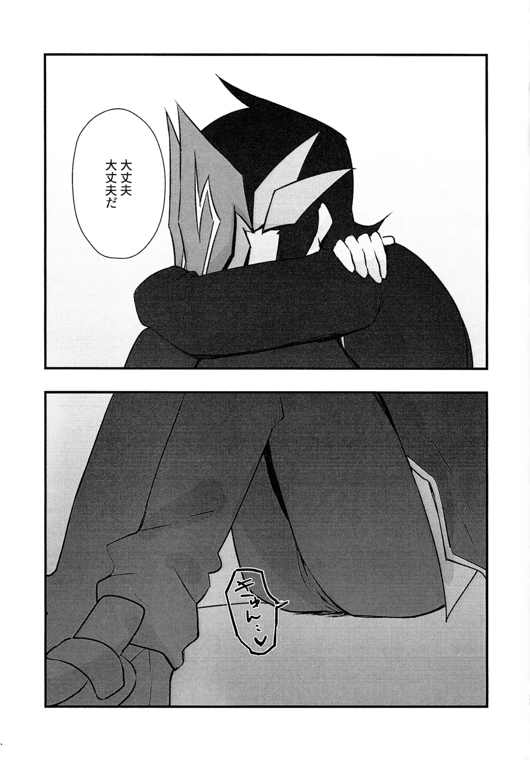 [Matsu] Sumanai Kusanagi-san Fhentai - Page 28