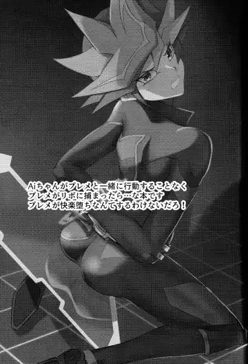 [Matsu] Sumanai Kusanagi-san Fhentai - Page 2