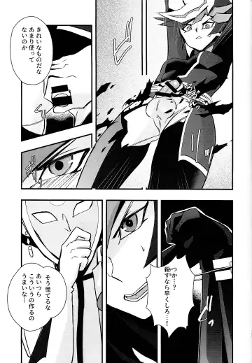 [Matsu] Sumanai Kusanagi-san Fhentai - Page 12