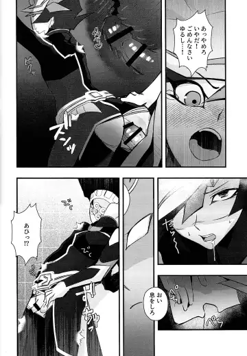 [Matsu] Sumanai Kusanagi-san Fhentai - Page 15