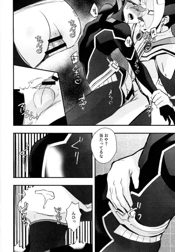 [Matsu] Sumanai Kusanagi-san Fhentai - Page 21