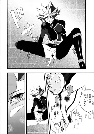 [Matsu] Sumanai Kusanagi-san Fhentai - Page 25