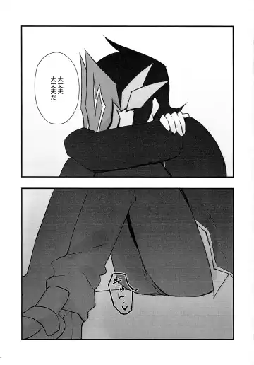 [Matsu] Sumanai Kusanagi-san Fhentai - Page 28