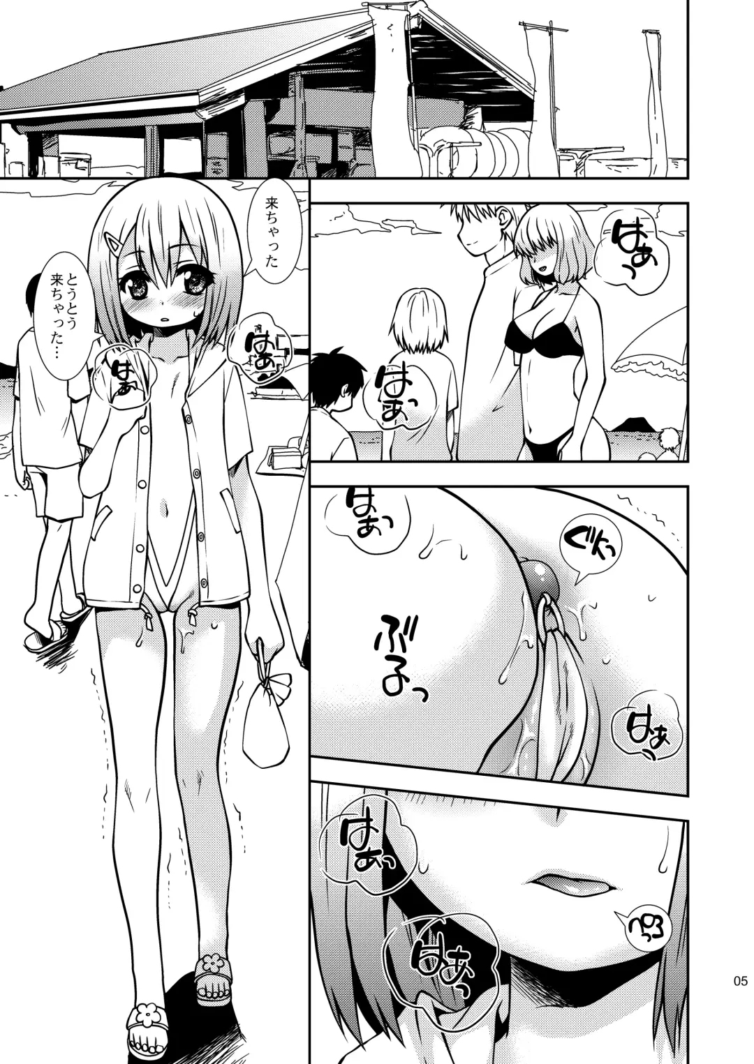 [Sou Akiko] Loli Umi Kan Fhentai - Page 5