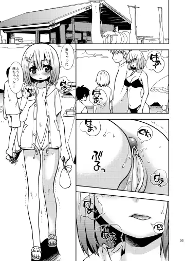 [Sou Akiko] Loli Umi Kan Fhentai - Page 5