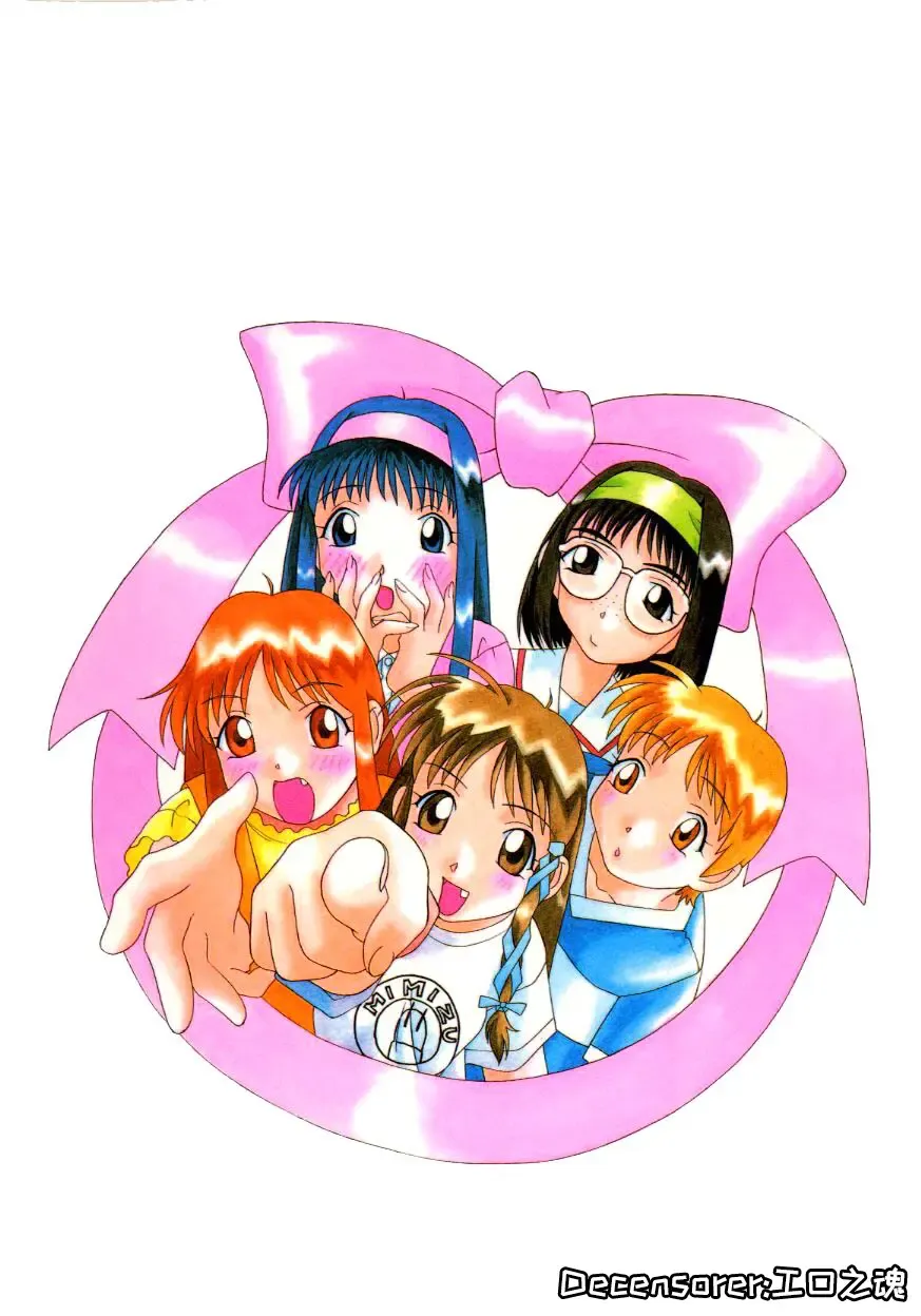 [Mimizushiki] sho se ijutsu（COMIC Minimon Vol. 20） (decensored) Fhentai - Page 17