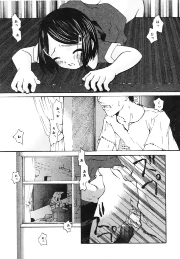 Read [Mimizushiki] sho se ijutsu（COMIC Minimon Vol. 20） (decensored) - Fhentai