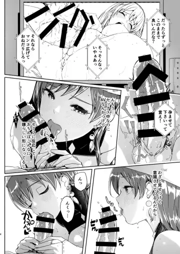 [Gustav] Yuki Furu Yoru wa Hada o Kasanete Okawari Fhentai - Page 3