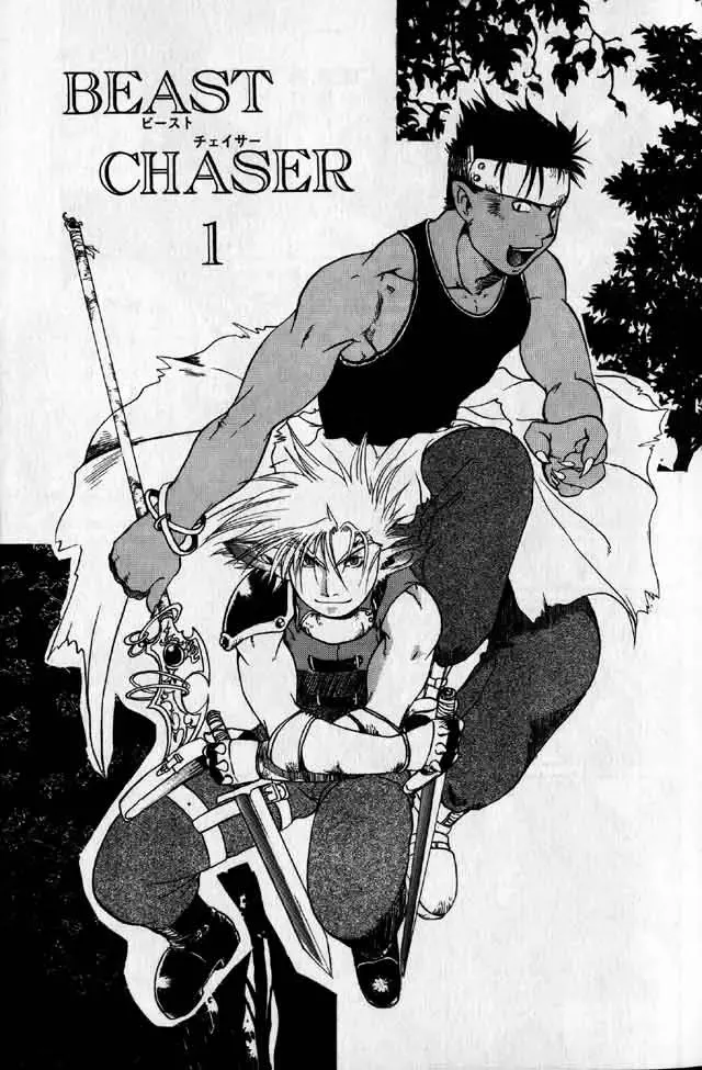 [Hibakichi] Hibakichi - Beasty Boys Fhentai - Page 5