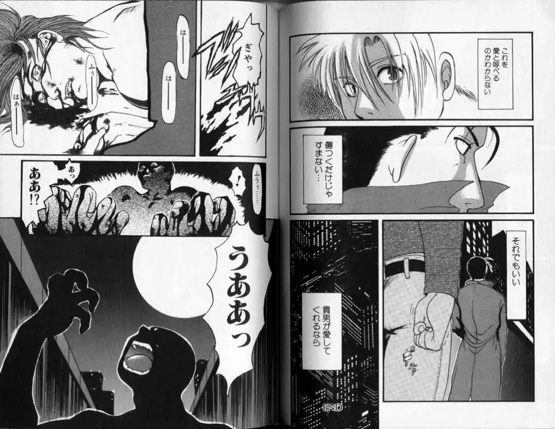 [Hibakichi] Hibakichi - Beasty Boys Fhentai - Page 67