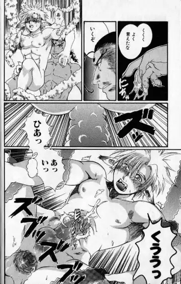 [Hibakichi] Hibakichi - Beasty Boys Fhentai - Page 14