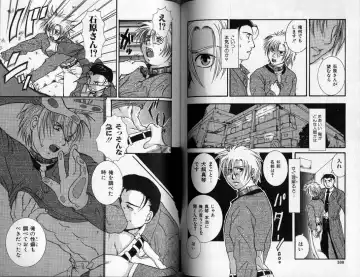 [Hibakichi] Hibakichi - Beasty Boys Fhentai - Page 70