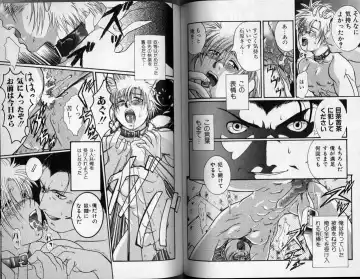 [Hibakichi] Hibakichi - Beasty Boys Fhentai - Page 74