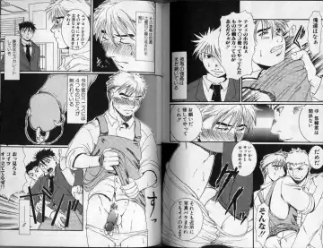 [Hibakichi] Hibakichi - Beasty Boys Fhentai - Page 79