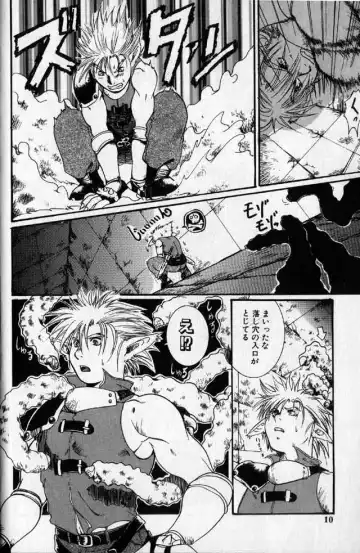 [Hibakichi] Hibakichi - Beasty Boys Fhentai - Page 8