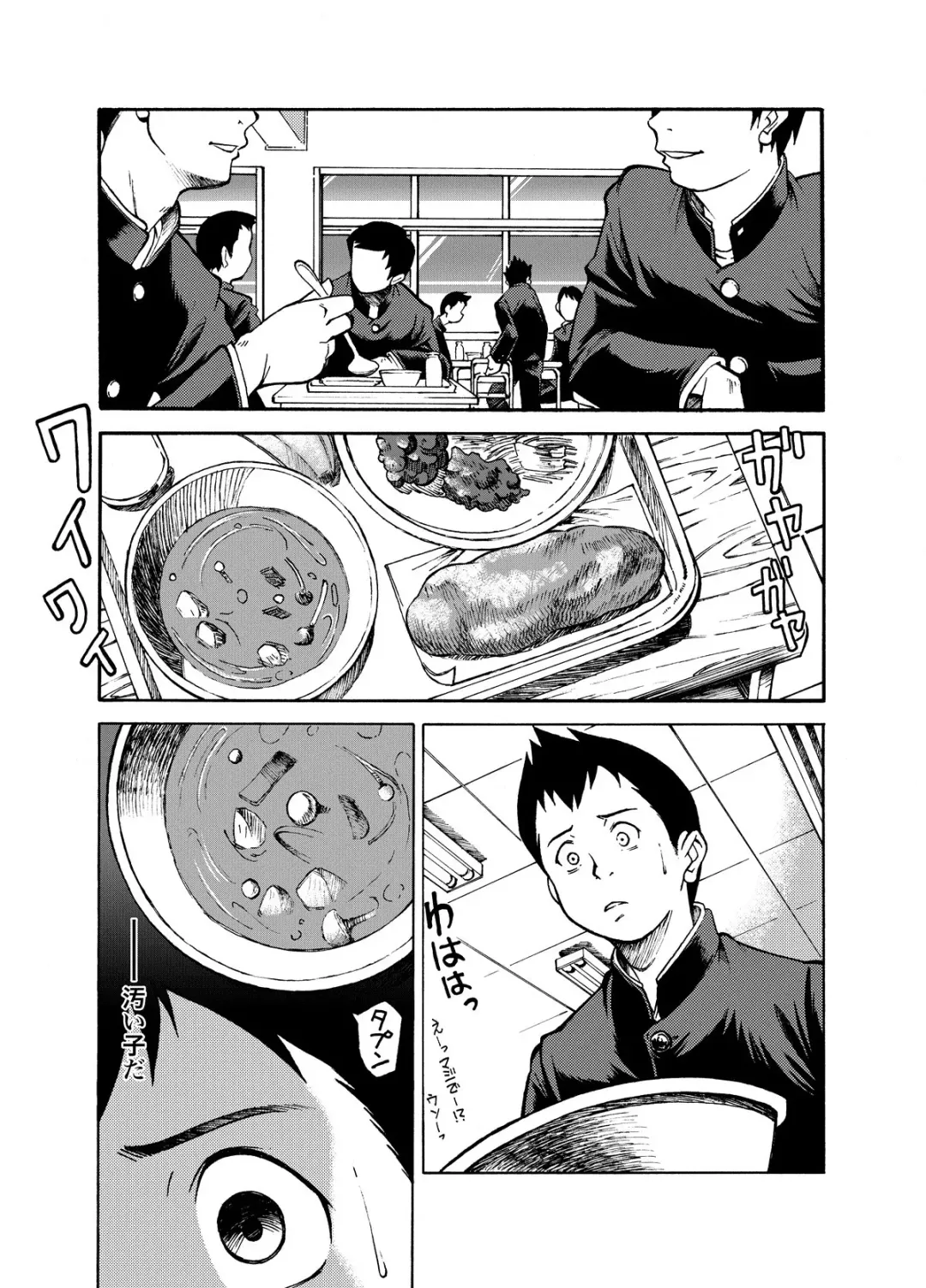 [Kasai Kowmei] KOWMEIISM - Oumagatoki & Reimei Fhentai - Page 3