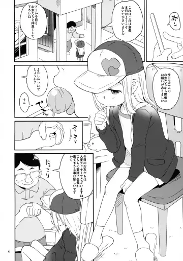 [Isawa Nohri] Otomodachi Kai Fhentai - Page 4