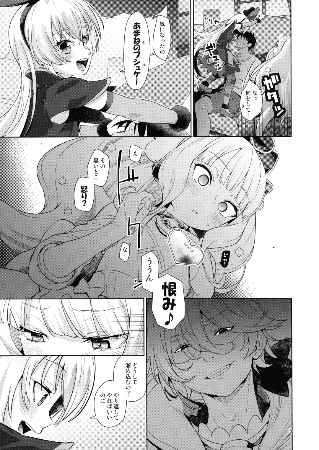 [Kakkuu] Kinpatsu Fabulous-chan Fhentai - Page 4