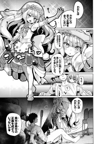 [Kakkuu] Kinpatsu Fabulous-chan Fhentai - Page 20
