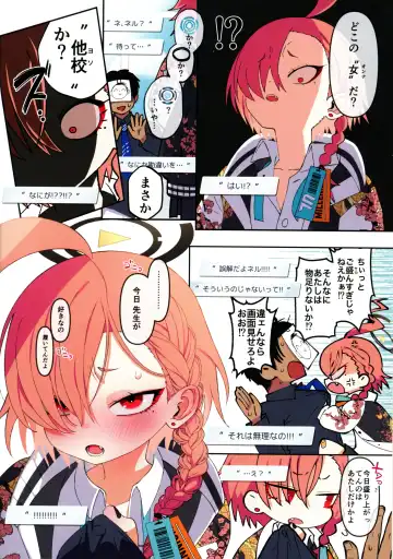 [Ogata Zen] Neru, gokainanda Fhentai - Page 5