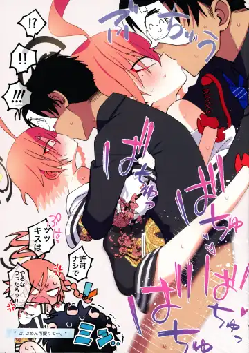 [Ogata Zen] Neru, gokainanda Fhentai - Page 10