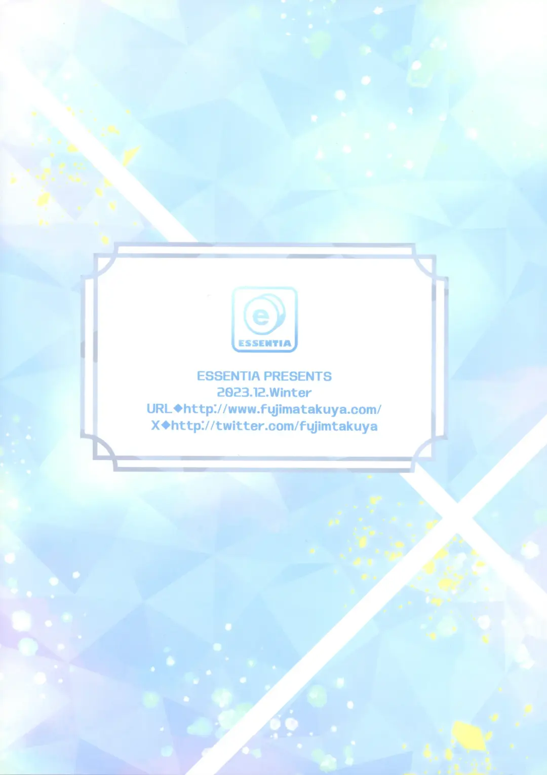 [Fujima Takuya] Sensei ni Aitai. Fhentai - Page 2