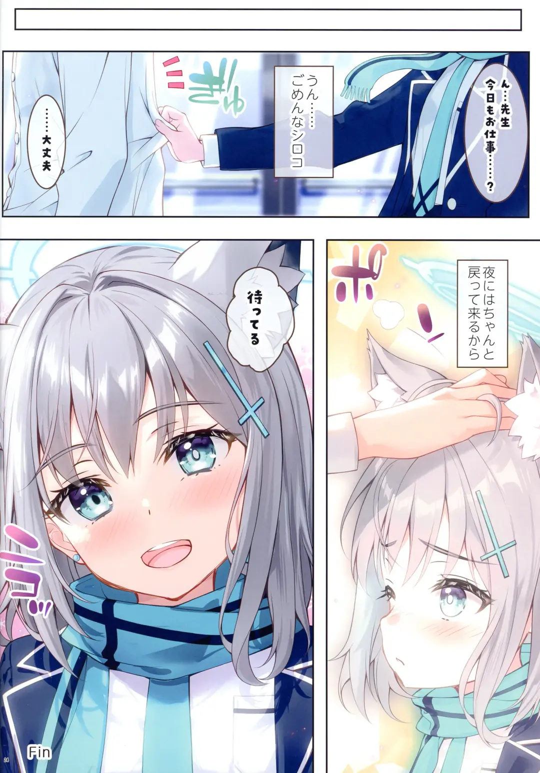 [Fujima Takuya] Sensei ni Aitai. Fhentai - Page 18