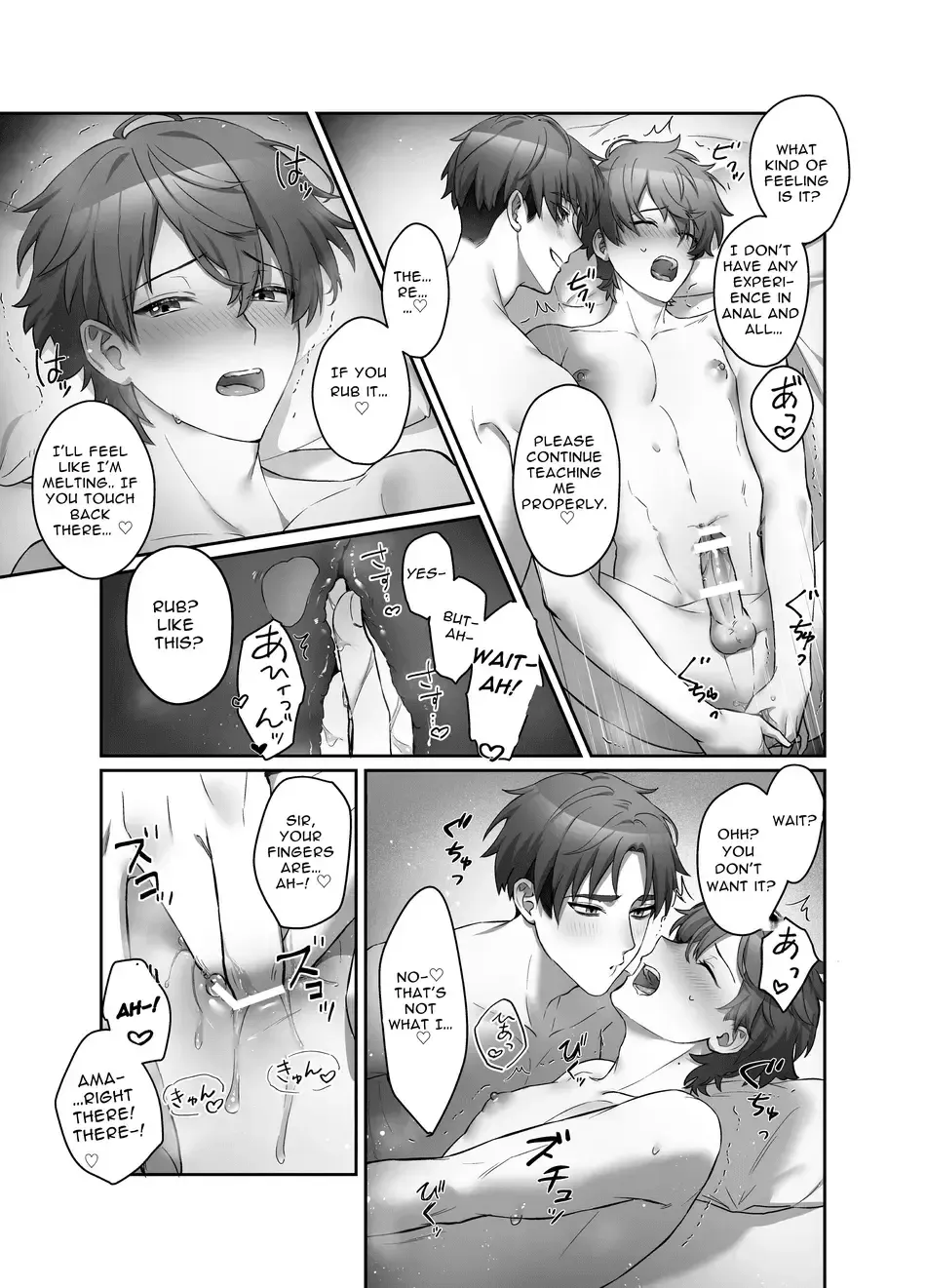 [Awa] Moro Kan Chikubi DeliHeal DK | Super Sensitive Nipples ~Delivery Health DK~ Fhentai - Page 12