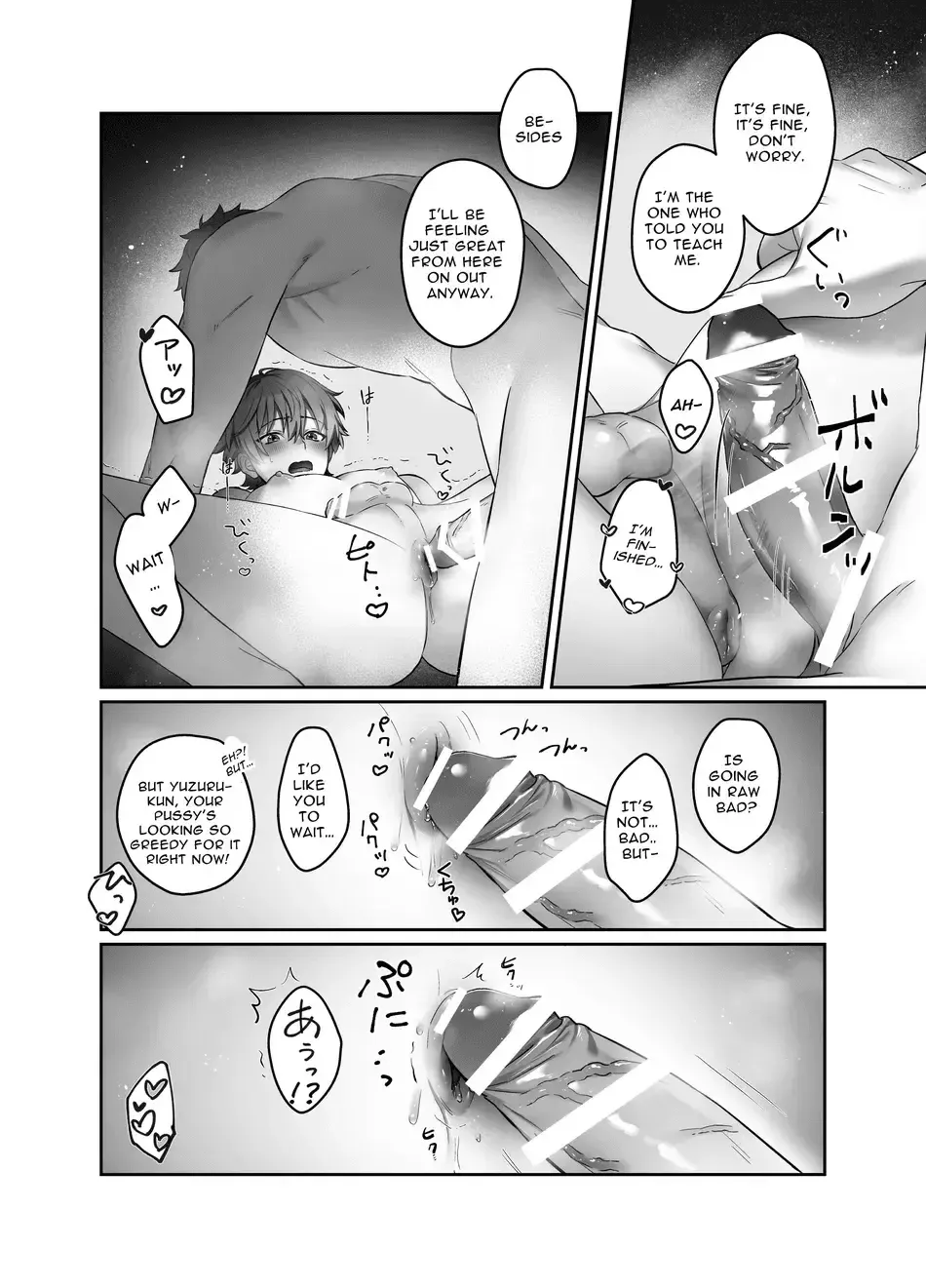 [Awa] Moro Kan Chikubi DeliHeal DK | Super Sensitive Nipples ~Delivery Health DK~ Fhentai - Page 15