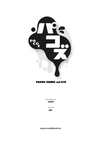 [Awa] Moro Kan Chikubi DeliHeal DK | Super Sensitive Nipples ~Delivery Health DK~ Fhentai - Page 33