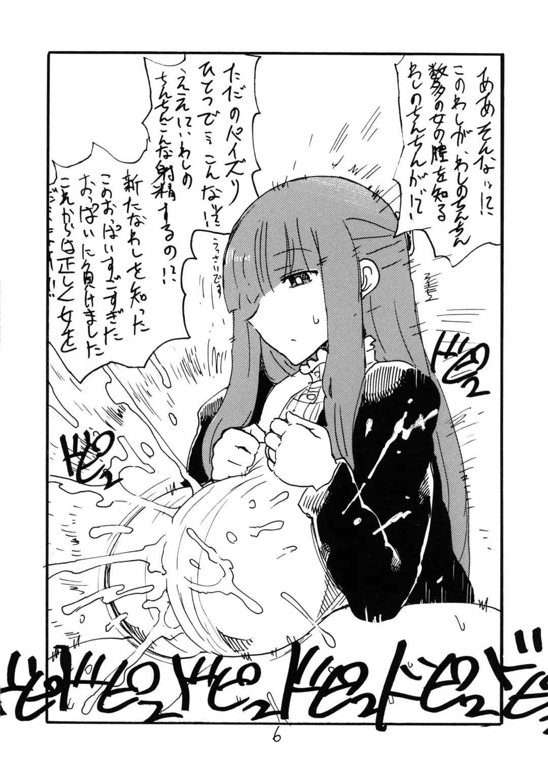 [Kikuta Kouji] Sora wa Hanbun Shika Mienaikedo Ochinchin wa Zenbu Mienaku naru Fhentai - Page 6