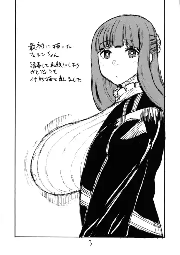 [Kikuta Kouji] Sora wa Hanbun Shika Mienaikedo Ochinchin wa Zenbu Mienaku naru Fhentai - Page 3