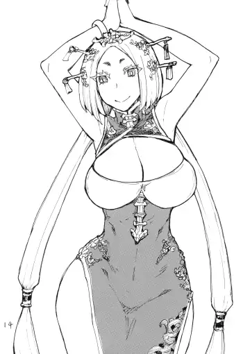 [Kikuta Kouji] Sora wa Hanbun Shika Mienaikedo Ochinchin wa Zenbu Mienaku naru Fhentai - Page 14